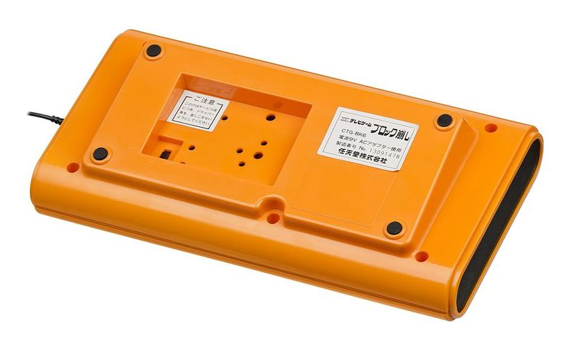 Nintendo Color TV Game Blockbreaker Bottom