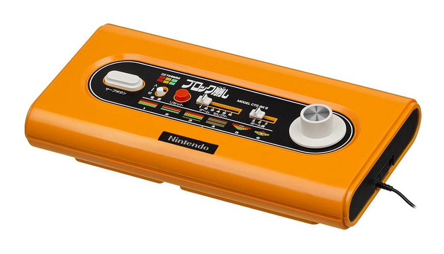 Nintendo Color TV Game Blockbreaker FL
