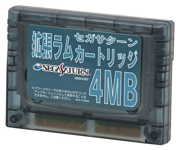 Sega Saturn 4MB