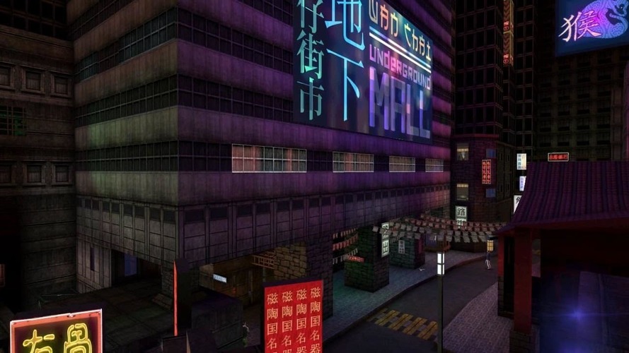 deus ex 2000