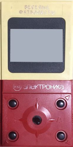 electronica im 26 retro gaming front main