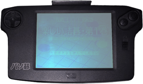 koei pasogo handheld retro gaming console front1
