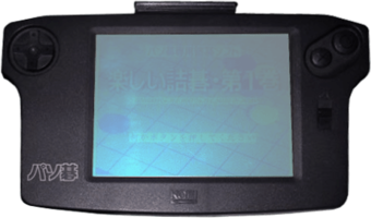 koei pasogo handheld retro gaming console front1