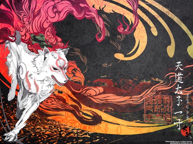 wolf okami running